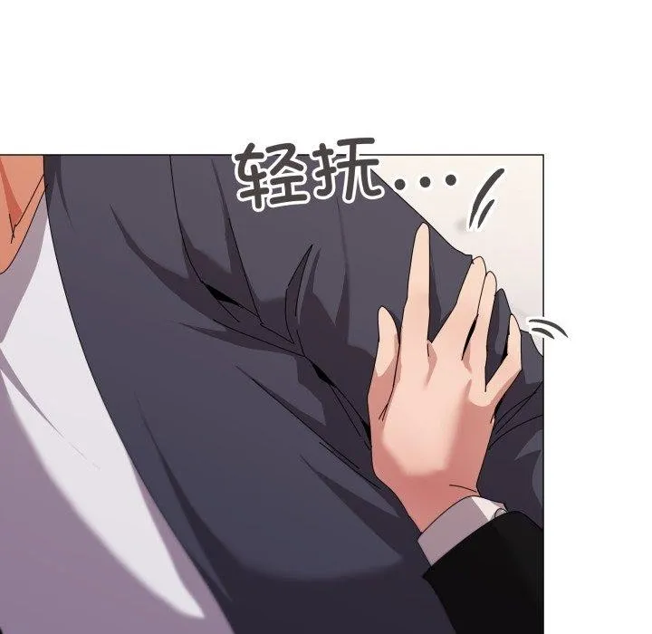 家人之间这样不好吧 - 第52話 - page 43