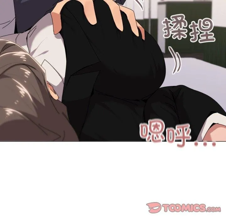 家人之间这样不好吧 - 第52話 - page 51