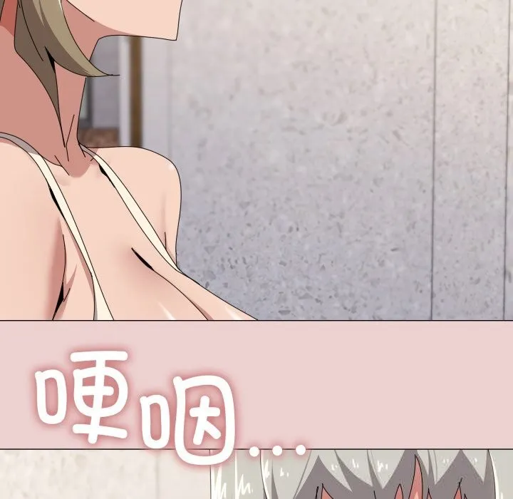 家人之间这样不好吧 - 第58話 - page 29