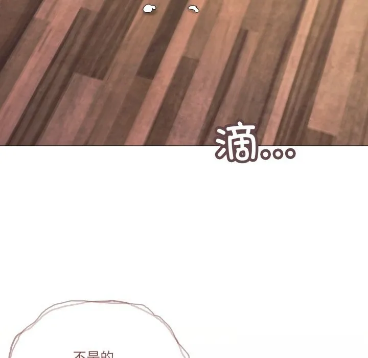 家人之间这样不好吧 - 第58話 - page 34