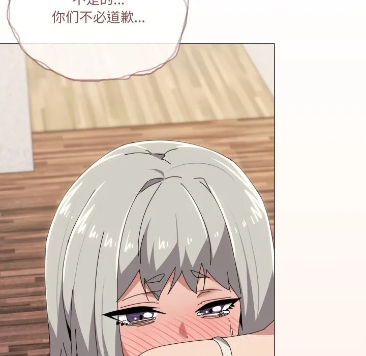 家人之间这样不好吧 - 第58話 - page 35