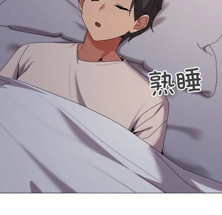 家人之间这样不好吧 - 第58話 - page 49