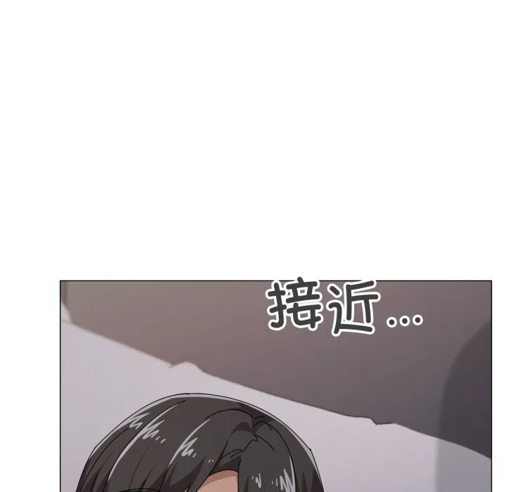 家人之间这样不好吧 - 第58話 - page 51