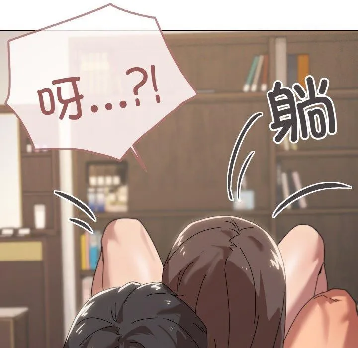 家人之间这样不好吧 - 第35話 - page 7