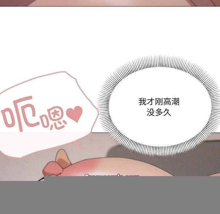 家人之间这样不好吧 - 第35話 - page 16