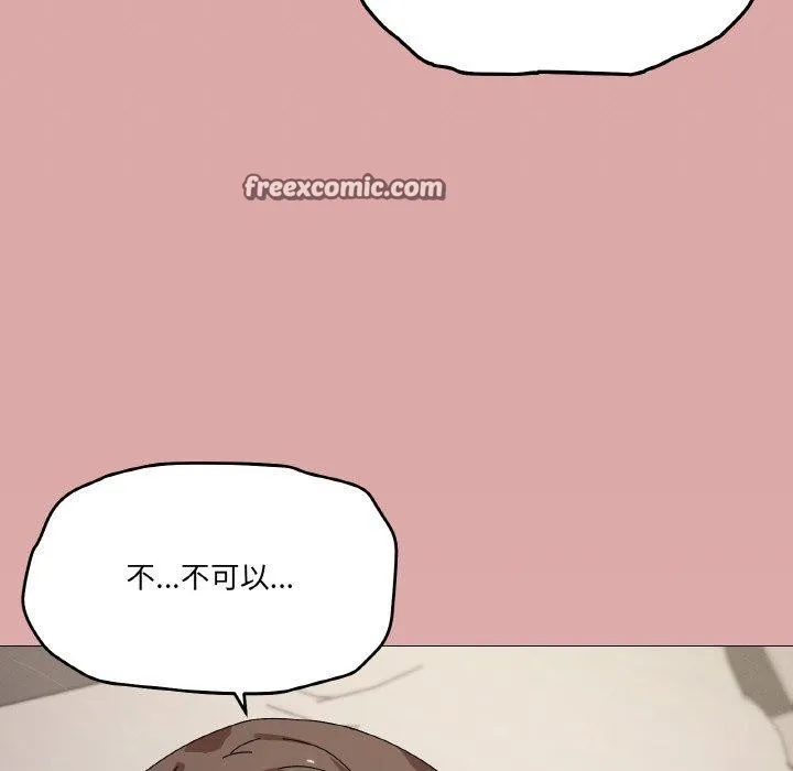 家人之间这样不好吧 - 第35話 - page 32
