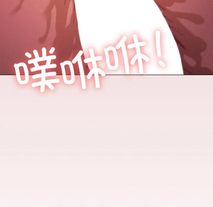 家人之间这样不好吧 - 第35話 - page 35