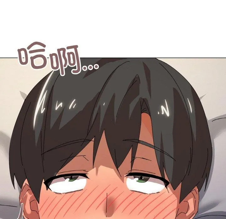 家人之间这样不好吧 - 第35話 - page 41
