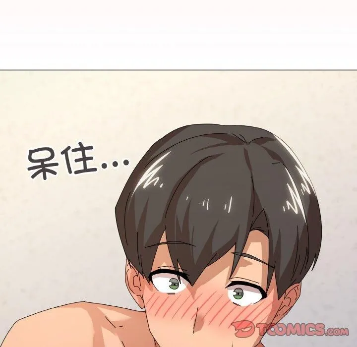 家人之间这样不好吧 - 第35話 - page 57