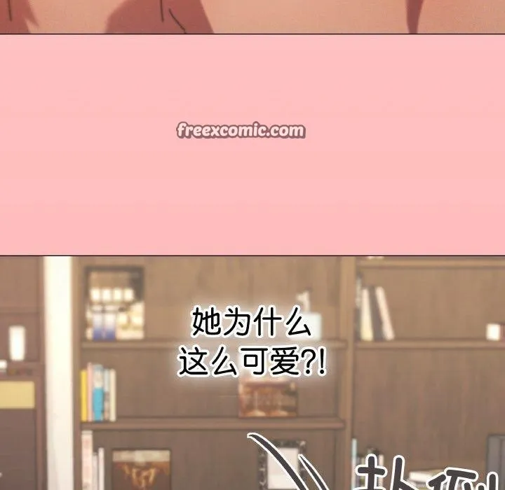 家人之间这样不好吧 - 第35話 - page 128