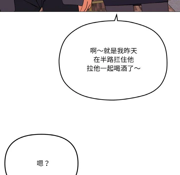 家人之间这样不好吧 - 第12話 - page 22