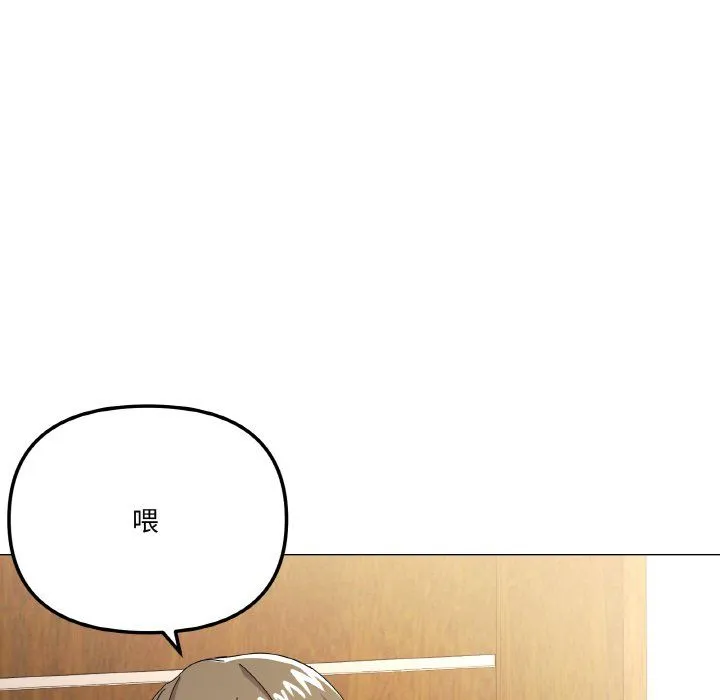 家人之间这样不好吧 - 第12話 - page 40