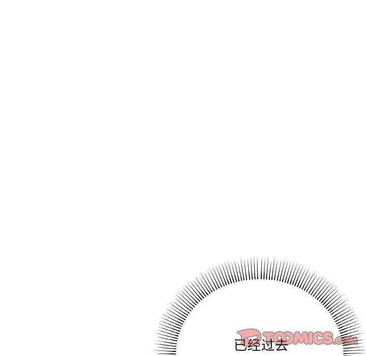 家人之间这样不好吧 - 第12話 - page 66