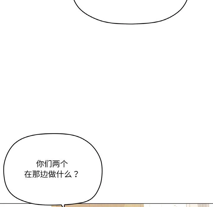 家人之间这样不好吧 - 第12話 - page 81