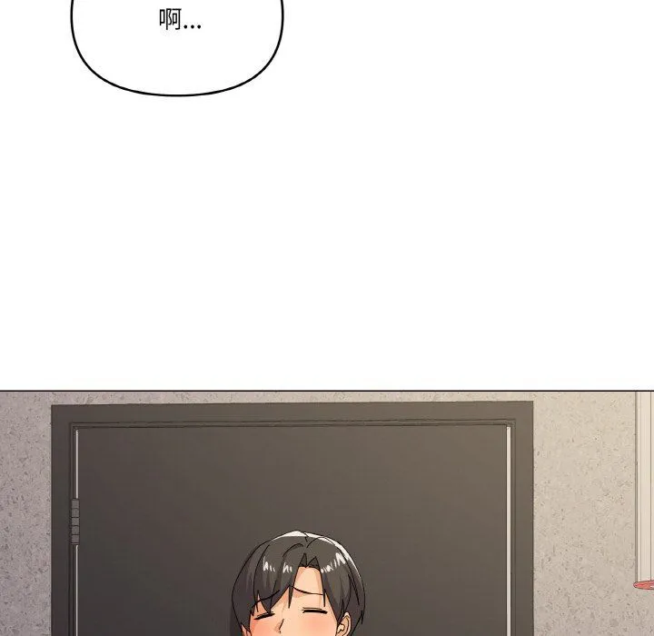 家人之间这样不好吧 - 第12話 - page 89