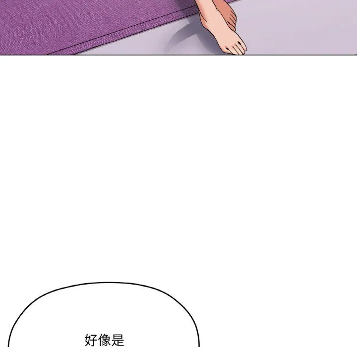 家人之间这样不好吧 - 第12話 - page 124