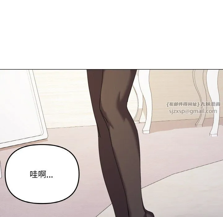 家人之间这样不好吧 - 第12話 - page 130