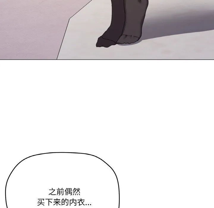 家人之间这样不好吧 - 第12話 - page 131