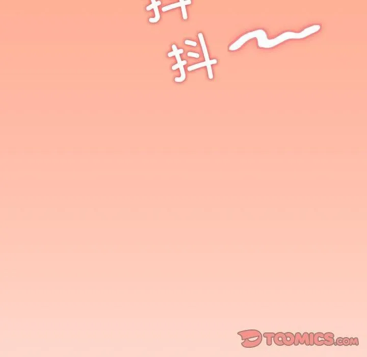 家人之间这样不好吧 - 第48話 - page 110