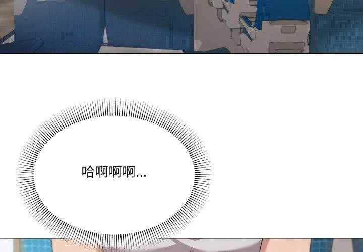 家人之间这样不好吧 - 第40話 - page 2