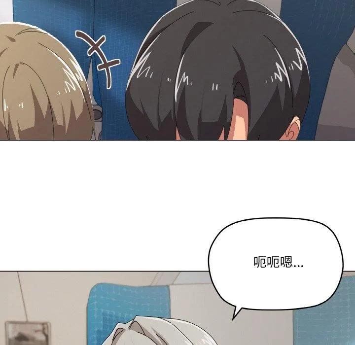 家人之间这样不好吧 - 第40話 - page 19