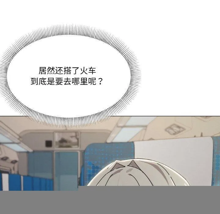 家人之间这样不好吧 - 第40話 - page 24