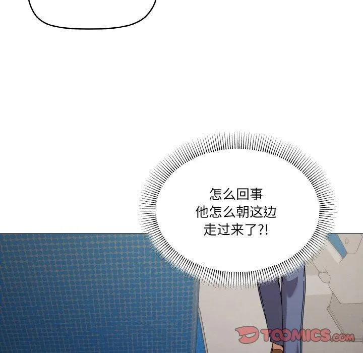 家人之间这样不好吧 - 第40話 - page 33