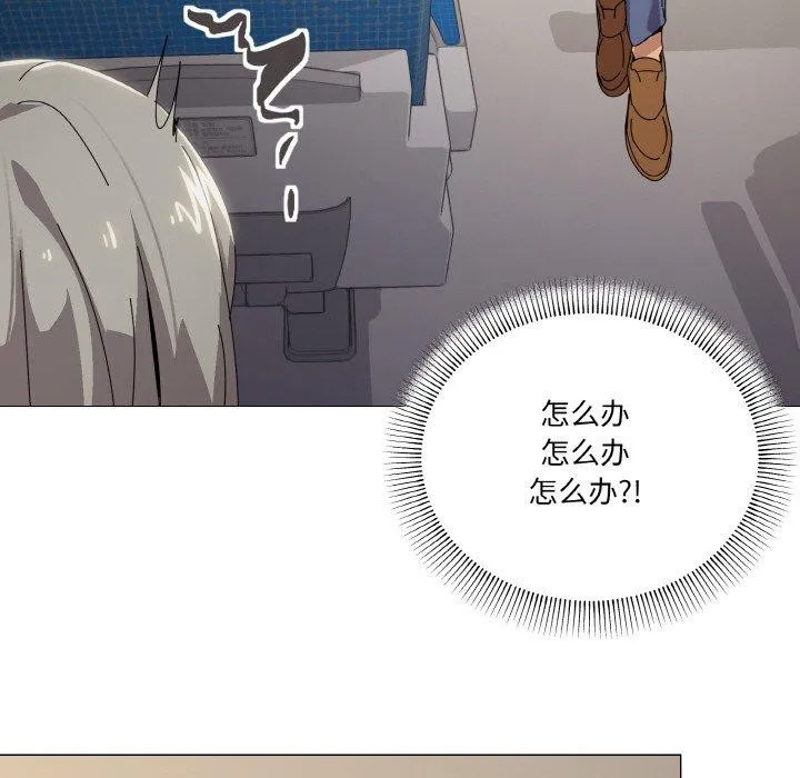 家人之间这样不好吧 - 第40話 - page 34