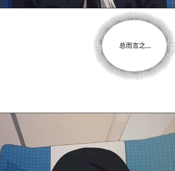 家人之间这样不好吧 - 第40話 - page 42