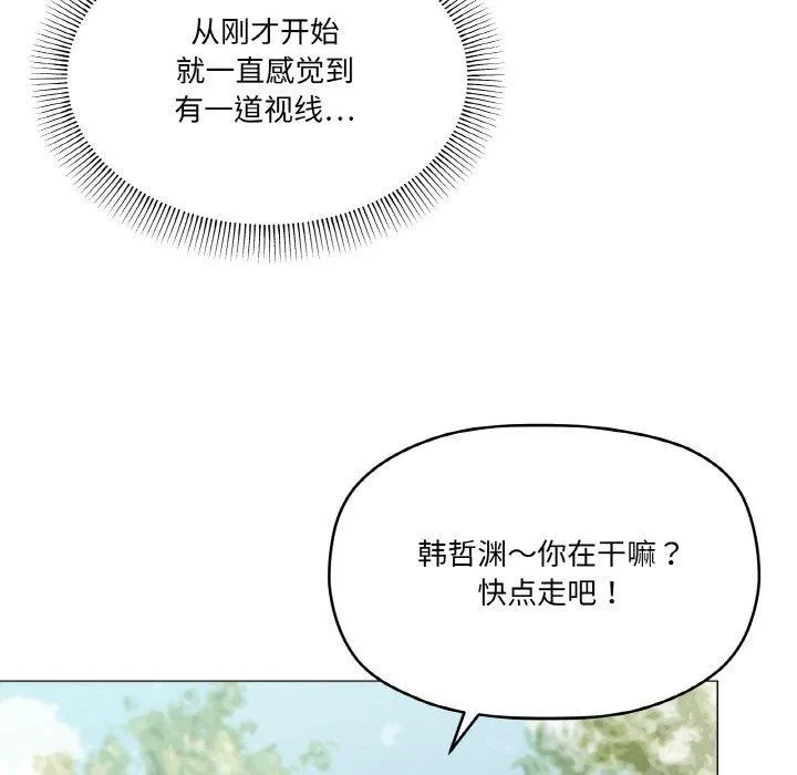 家人之间这样不好吧 - 第40話 - page 53