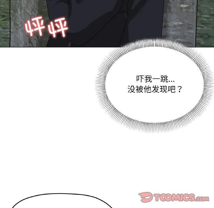 家人之间这样不好吧 - 第40話 - page 57