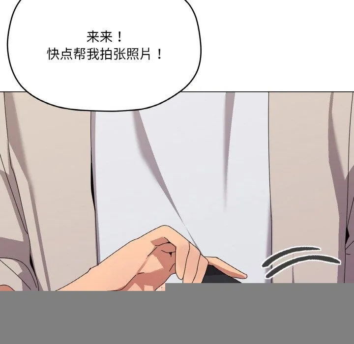 家人之间这样不好吧 - 第40話 - page 58