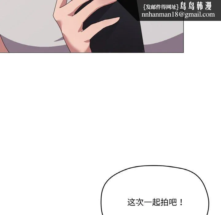 家人之间这样不好吧 - 第40話 - page 62