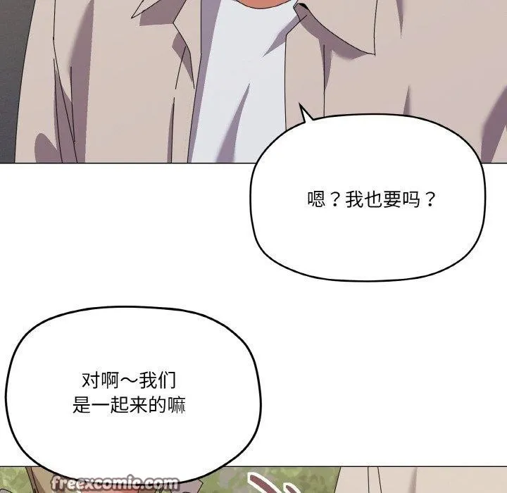 家人之间这样不好吧 - 第40話 - page 64