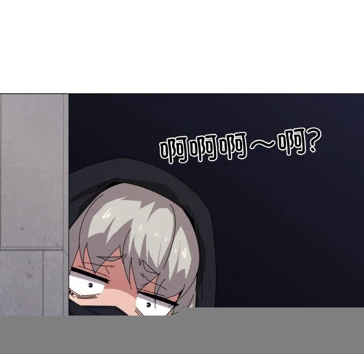 家人之间这样不好吧 - 第40話 - page 71
