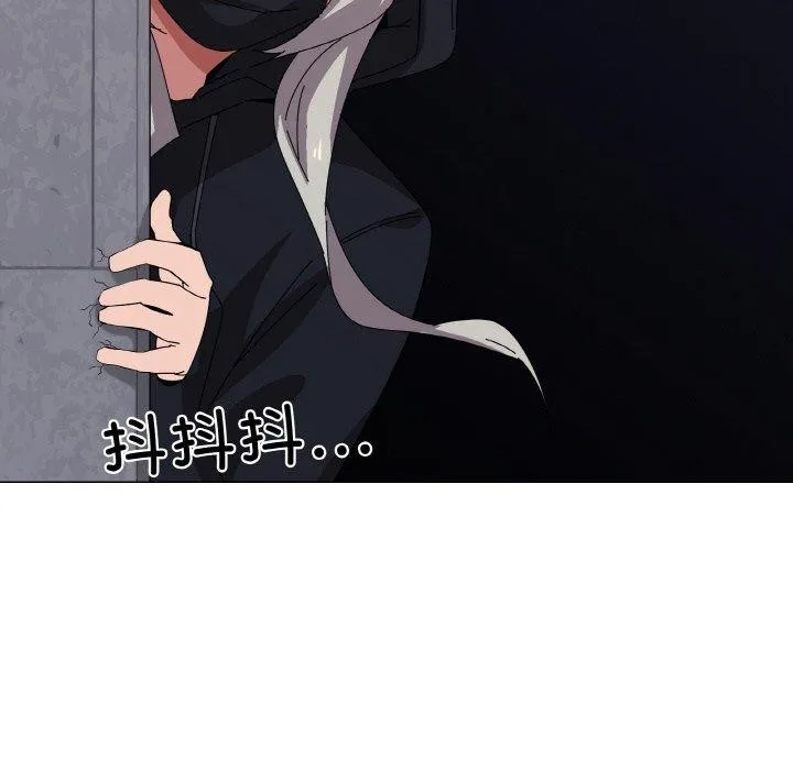 家人之间这样不好吧 - 第40話 - page 72