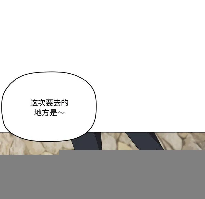 家人之间这样不好吧 - 第40話 - page 87