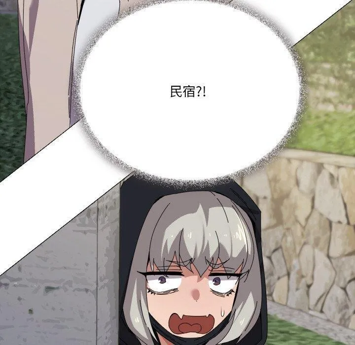 家人之间这样不好吧 - 第40話 - page 110