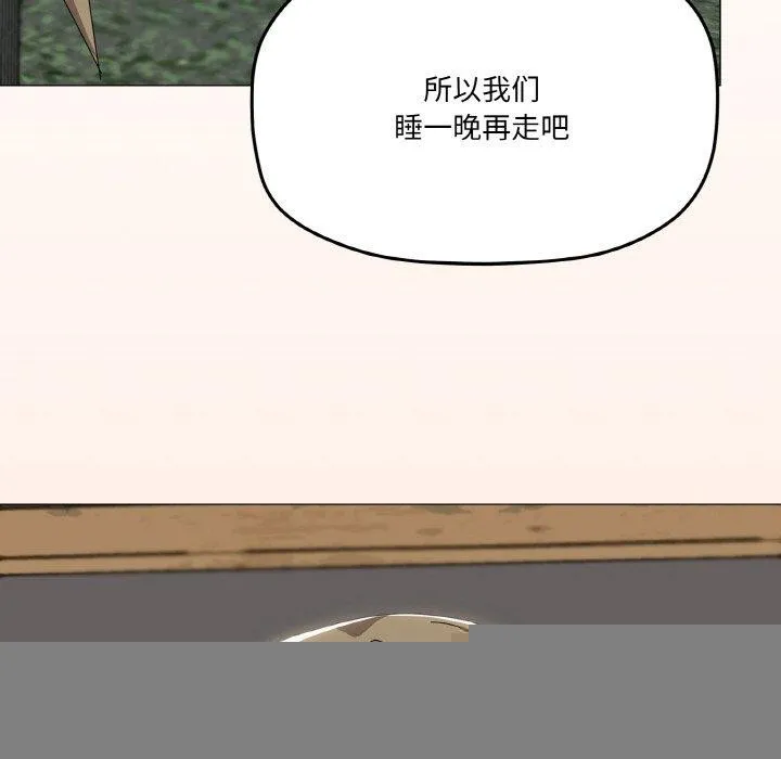 家人之间这样不好吧 - 第40話 - page 118