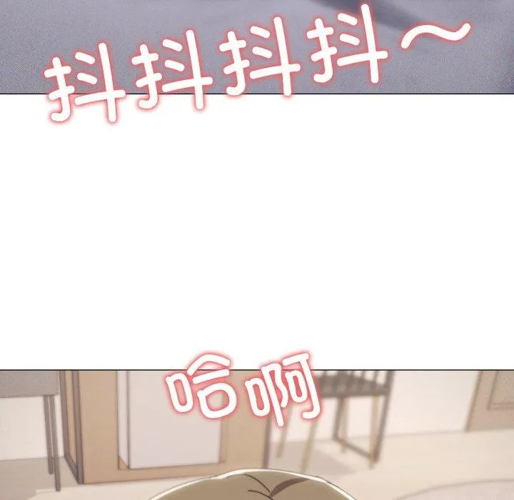 家人之间这样不好吧 - 第47話 - page 21
