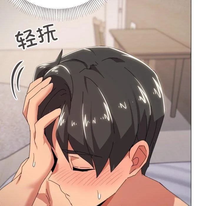 家人之间这样不好吧 - 第47話 - page 35