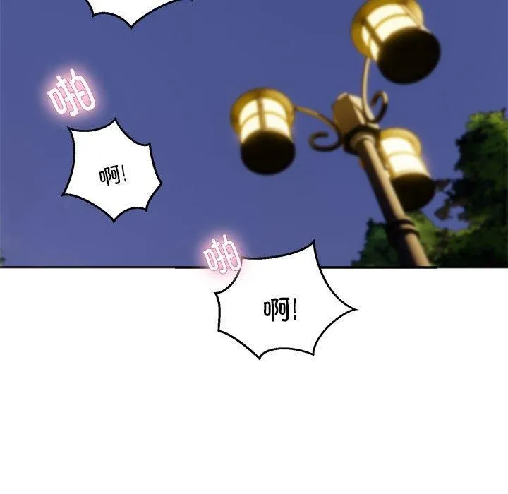 新都市外卖员 - 第34話 - page 11
