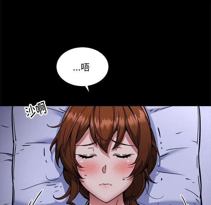 新都市外卖员 - 第34話 - page 34