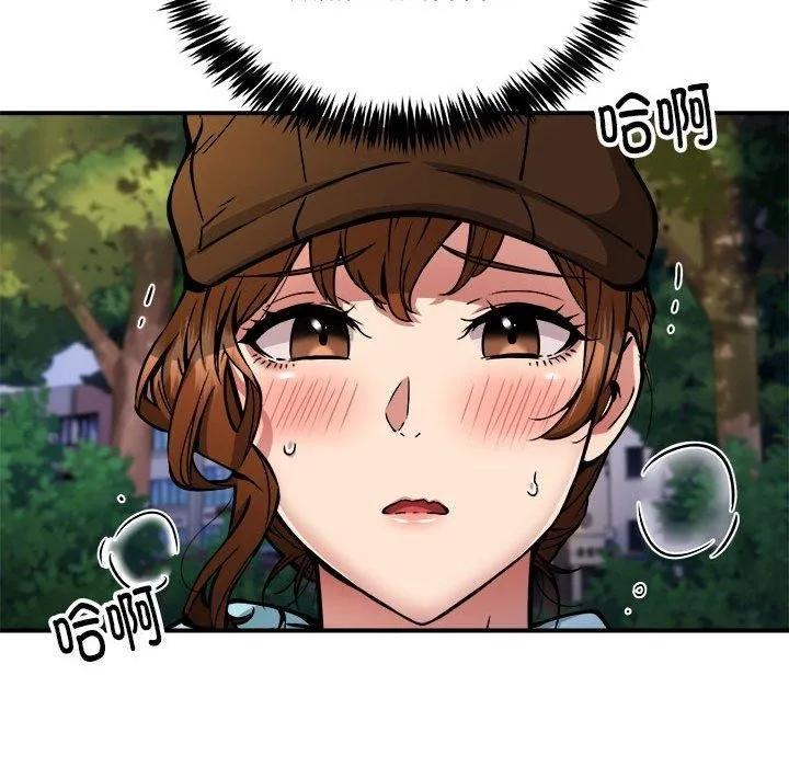 新都市外卖员 - 第34話 - page 104