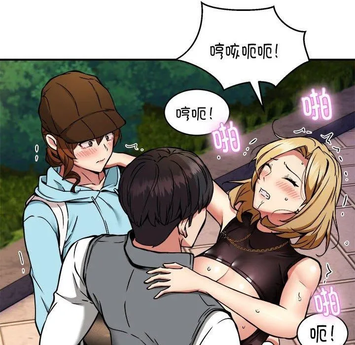 新都市外卖员 - 第34話 - page 125