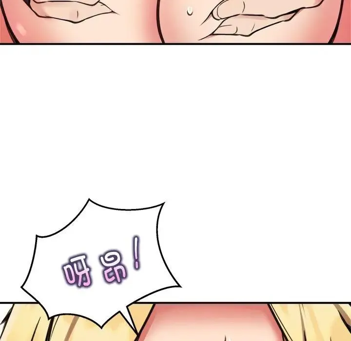 新都市外卖员 - 第9話 - page 38