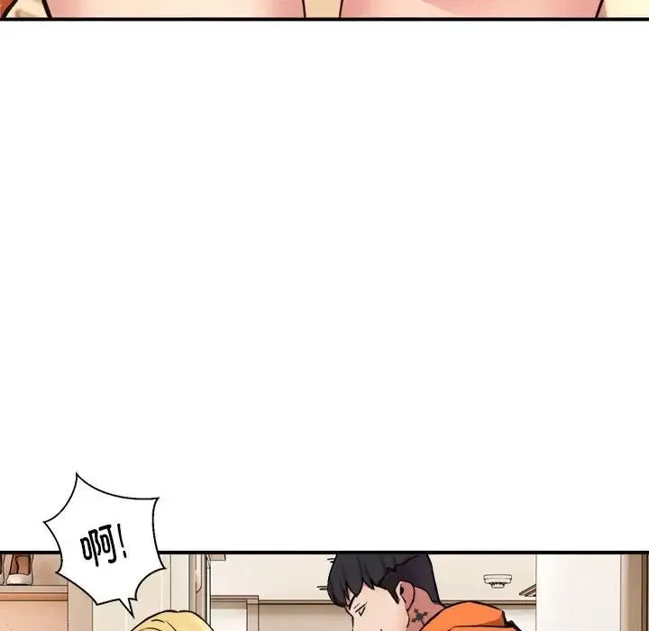 新都市外卖员 - 第9話 - page 47