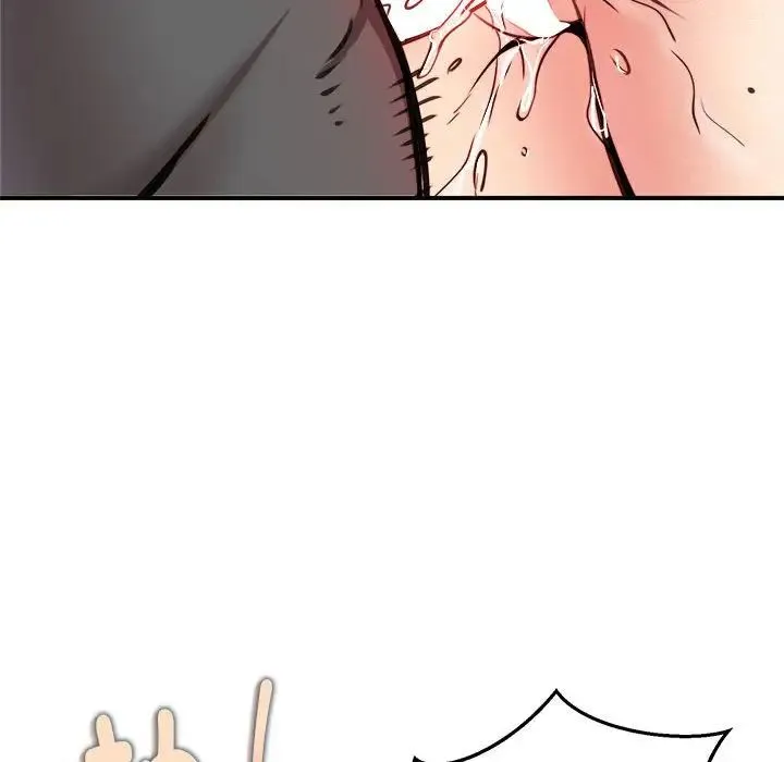 新都市外卖员 - 第9話 - page 82
