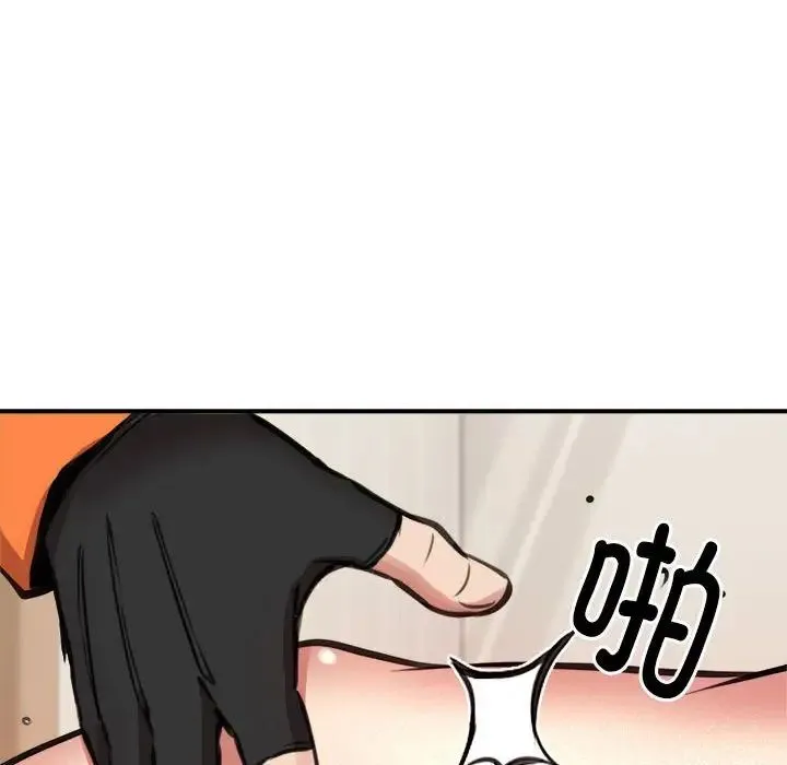 新都市外卖员 - 第9話 - page 113
