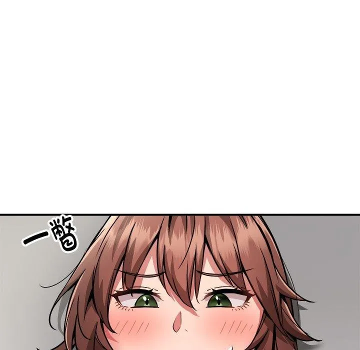新都市外卖员 - 第28話 - page 39